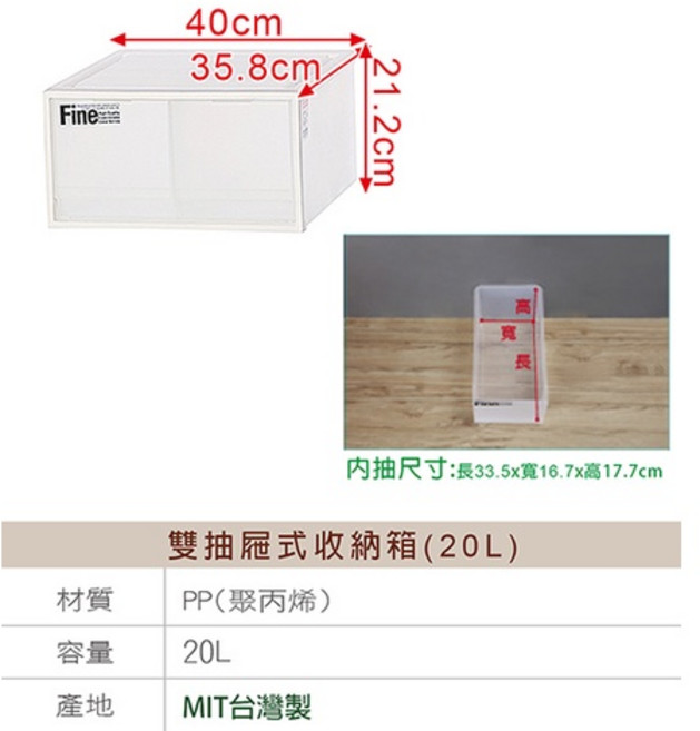 KEYWAY 抽屜整理箱, 1個, CK-72, 白色+霧透