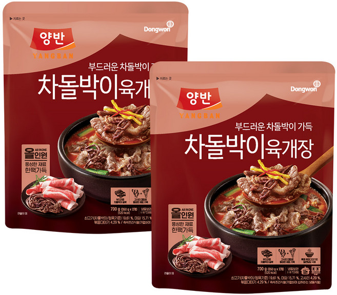 [동원] 양반 차돌박이 육개장(냉동), 2개, 700g