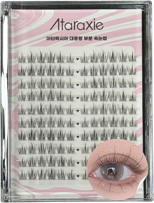 아타락시아 140가닥 대용량 가닥 속눈썹 부분 인조 속눈썹 자연스러운 셀프 속눈썹 연장, 1개, 자연 속눈썹-001AB(블랙)