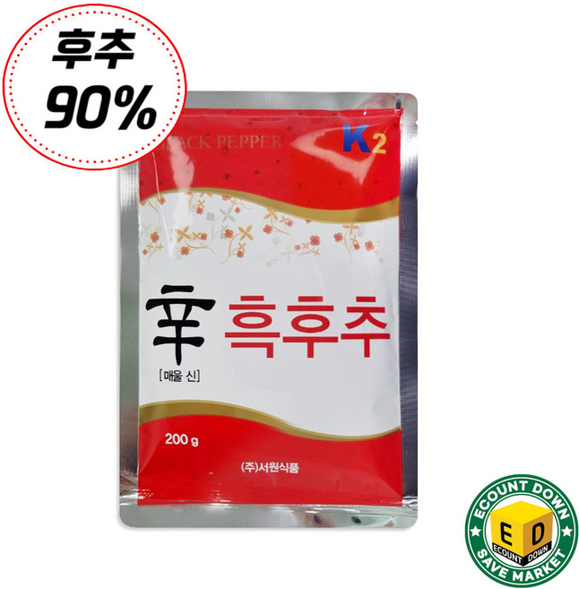 K2 신흑후추 분말 200g (순도 90%), 1개