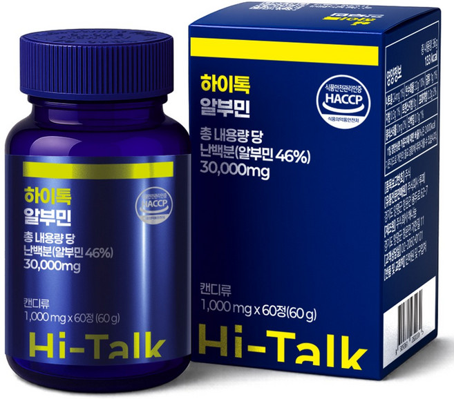 하이톡 알부민 1000mg 고함량 단백질 난백영양제 알부민영양제 벨기에산, 1개, 60정