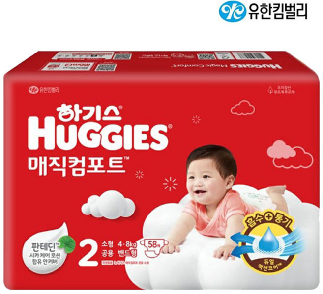 하기스 매직컴포트 소형 2단계 공용 밴드형 58매