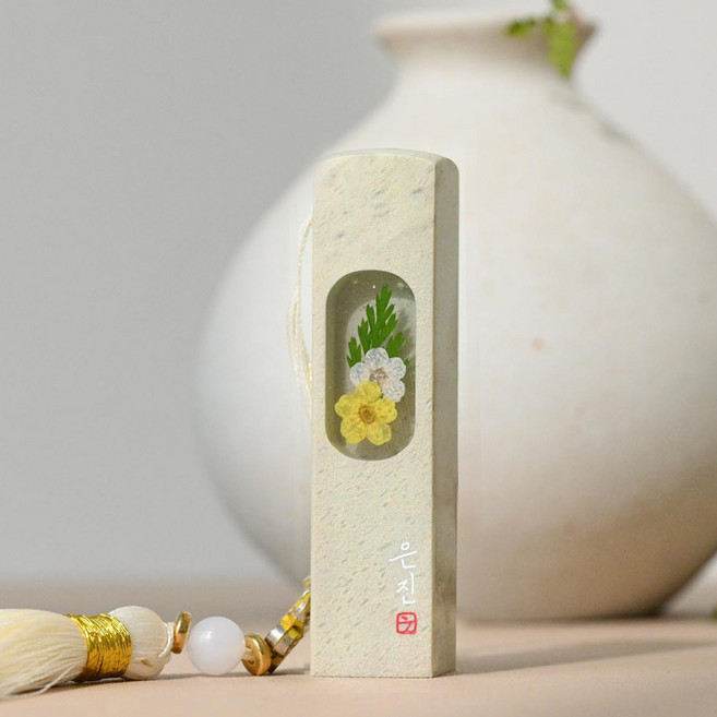 (당일발송) 탯줄도장 아기도장 낙관 직인 제대 DIY 인감 도장 수제, 양각+태슬x, 기본석 고급형 압화