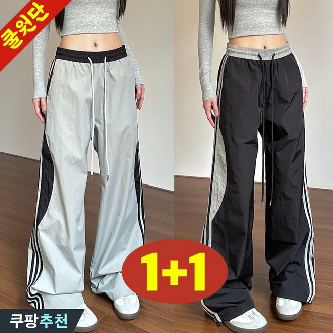 DEARHUA 1+1 여성 옆줄 두줄 포인트 얇은 쿨 트레이닝 등산 팬츠 여름 빅사이즈 밴딩 일자 통바지 배색 통기성 냉감 슬렉스 조거 팬츠 츄리닝 운동 댄스 블랙 롱 와이드 바지