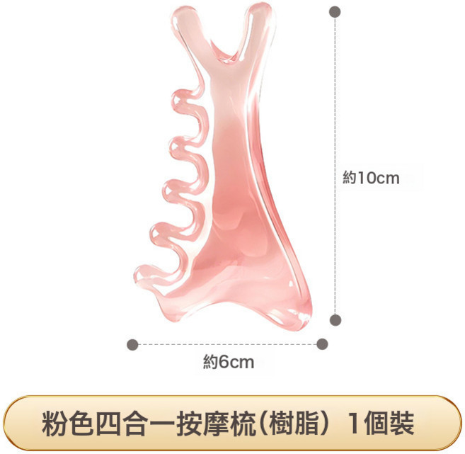 VANLUEE 梳子 金絲檀按摩 頭部經絡梳寬齒梳頭療, 1個, 樹脂粉色四合一按摩梳裝:如圖