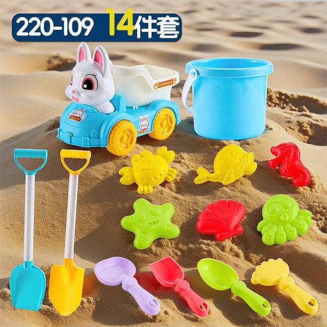 兒童沙灘玩具組合 14件套, 220 - 10，9彩色，14件套, 14g, 1個