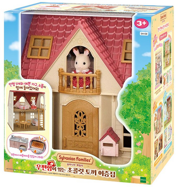 5755-우편함이 있는 초콜릿 토끼 이층집, 1개