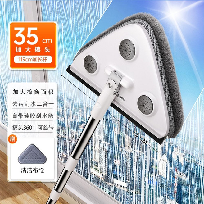 자석 창문 닦이 유리창 E7 손잡이형 유리창청소 아파트 5-24mm, 1개, D. 35cm 양면 와이퍼 원래 천 2매 연장봉