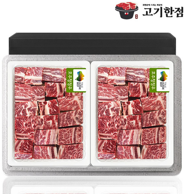 [호주산] 지방 손질 된 찜갈비 선물세트, 1개, 3.6kg