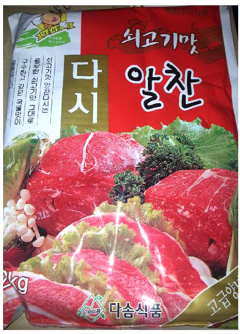 (무)다솜소고기맛알찬다시 2kgX6개, 2kg, 1개