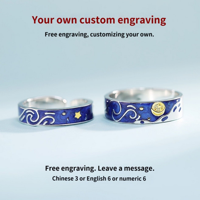 반고흐 별밤 칠보 순은반지 S925 스털링 실버 은반지 패션 실버링 커플링 크기조절가능