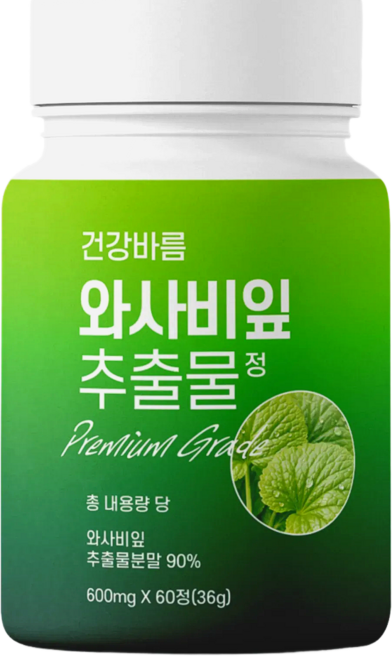 [인증받은원료] 뱃살 내장지방 염증완화 항산화다이어트 약2개월, 1박스, 60회분