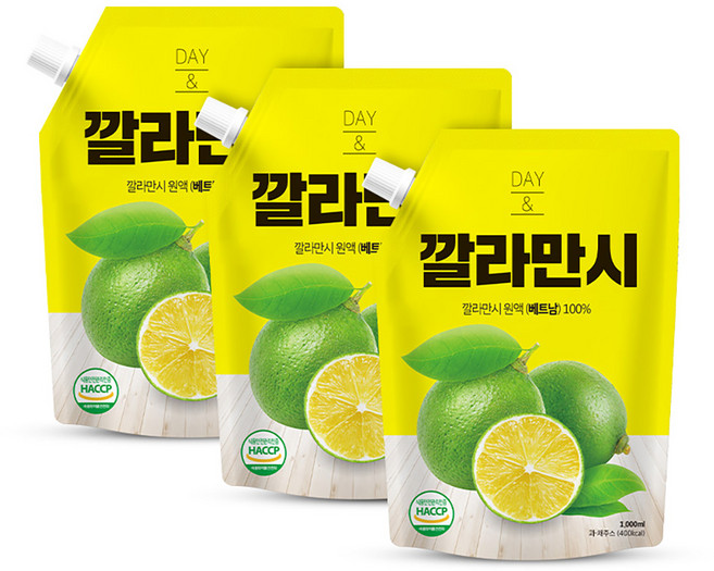 데이앤 깔라만시 1L, 3개