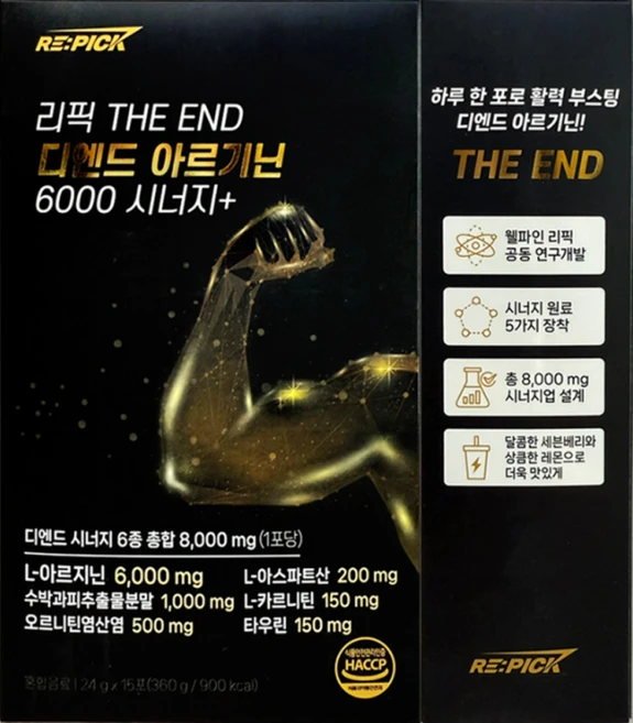 리픽 디엔드 아르기닌 6000 시트룰린 오르니틴 시너지+, 1개, 360g - 쿠팡