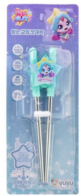 르번 캐치티니핑 양손 교정 젓가락, 1개, 초롱핑(그린)