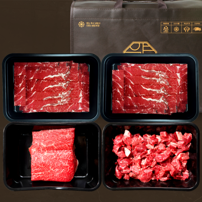 [압구정한우] 1++ 투뿔 한우 실속 선물세트 2kg (불고기1.2kg+양지500g+국거리300g) 맞춤카드 시즈닝증정, 1세트