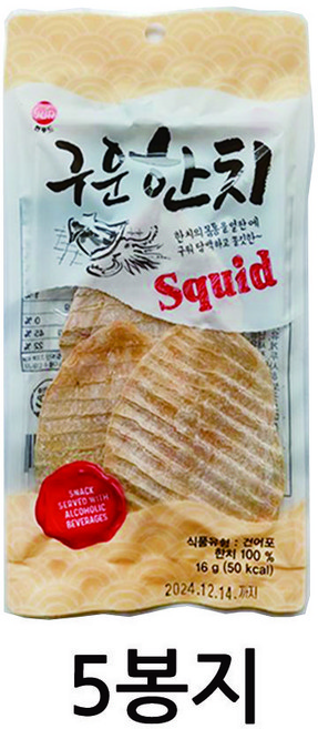 썬푸드 구운한치 16g x 5개