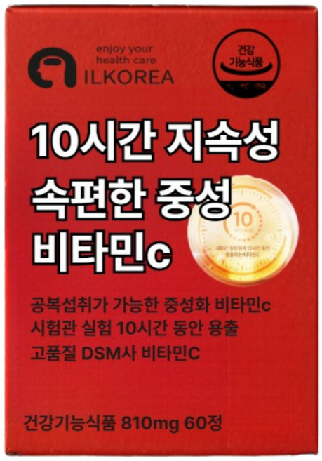 10시간지속 속편한비타민c 500 중성화된비타민c, 1개, 60회분