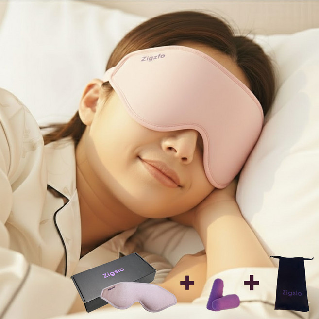 지그시오 압박없는 꿀잠 수면안대 3d 입체 암막 눈가리개 안대
