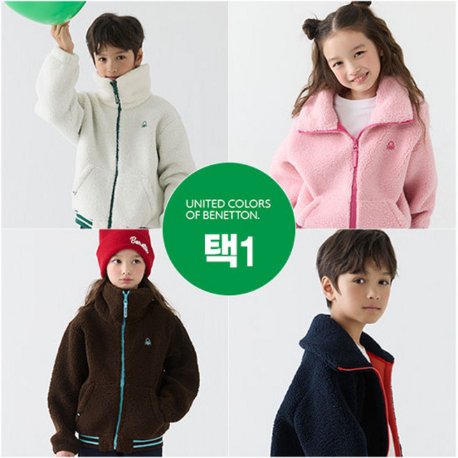 [베네통] 키즈 BENETTON KIDS 바시티 부클자켓 1종 (키즈후리스 키즈플리스 유아후리스)