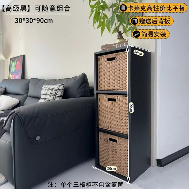 24HR台灣出貨 黑色系置物架 多層收納架 簡約置物櫃 開放式儲物架 居家收納, 黑色