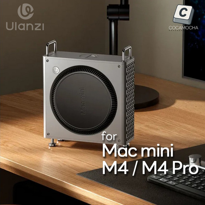 울란지 맥미니 스탠드 케이스 Mac Mini M4 / M4 PRO 호환 알루미늄 스탠딩 케이스 QT01 액세서리 케이지, 1개