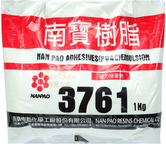 白膠 黏著劑 #就是五金 黏貼修補 南寶3761 (一公斤) 超取4包內, 1個, 南寶3761 (一公斤)  超取4包內