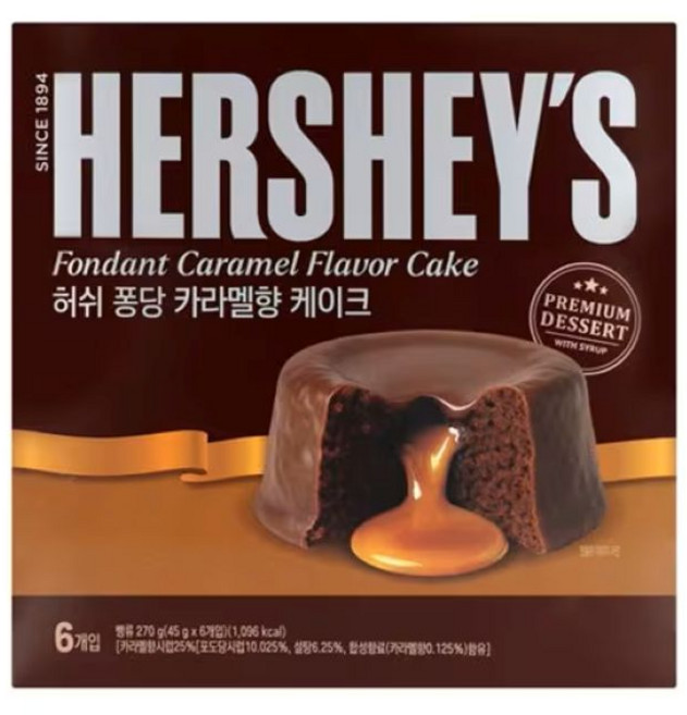 허쉬 퐁당 카라멜향 케이크 270g 초콜릿케이크 카라멜케이크 디저트 간식, 2개