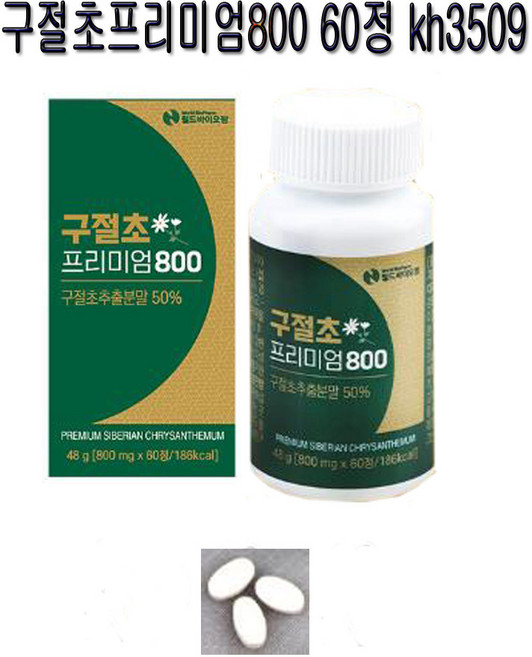 구절초 프리미엄 국내산 100% 리나린 아카세틴 우슬 감초 추출물 정, 48g, 1개