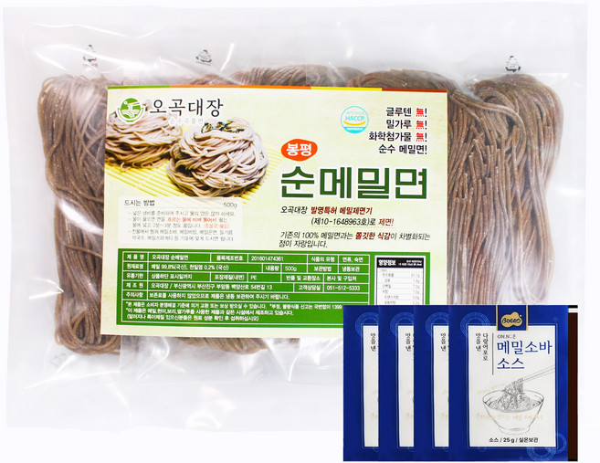 오곡대장 봉평메밀국수 소바소스 세트 (봉평면 500g 소스4개입) 100% 국산 메밀면, 3세트