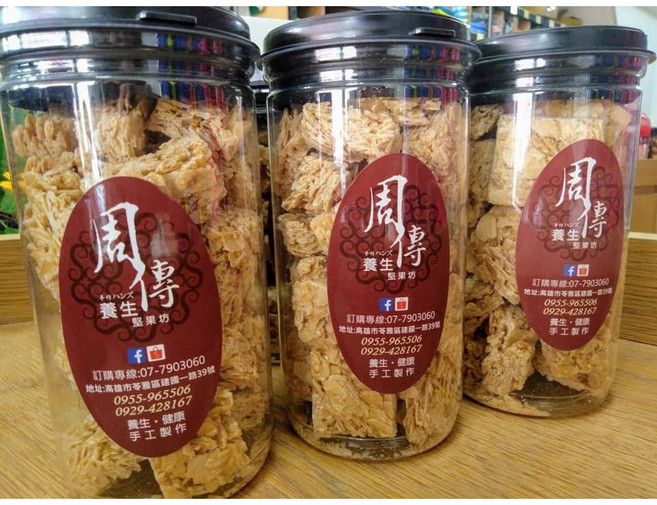 周傳 杏仁酥, 1個, 250g / 罐裝, 250g