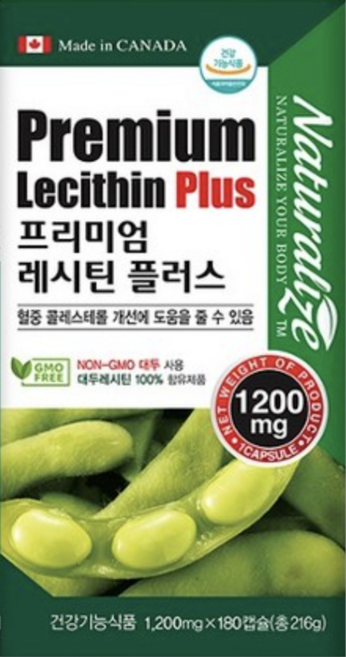네추럴라이즈 프리미엄 레시틴 플러스 1200mg 180캡슐+약케이스, 180정, 1개