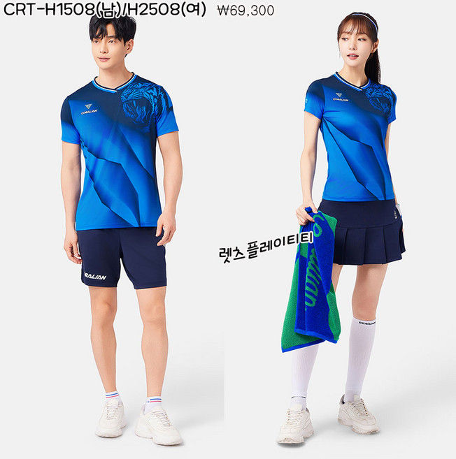 [코랄리안] 남여 그래픽 게임 유니폼 (CRTH1508/CRTH2508) / 삼성생명탁구단 협찬 유니폼