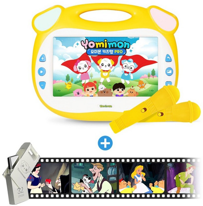 요미몬 키즈탭프로 풀패키지 (3200편 콘텐츠+세계명작 애니 BEST 300편) 유아태블릿 / 동요 동화 위인전 새해 명절 유아 어린이 선물 육아용품
