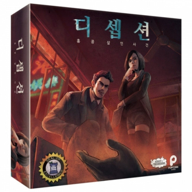디셉션 홍콩살인사건 본판, 1개