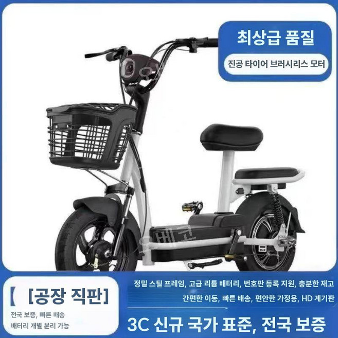 전동스쿠터 전기오토바이 자전거 48V12ah 성인 출퇴근 등하교 배터리, 블랙 20 확장 (150마일)