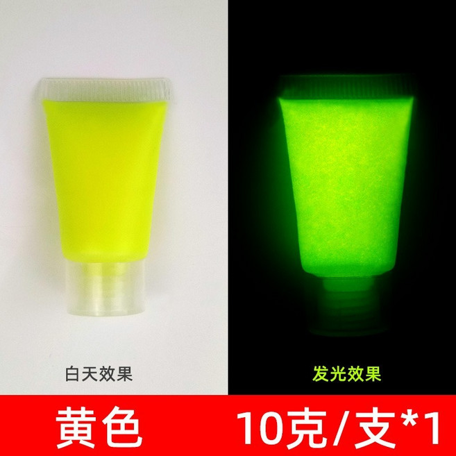 夜光漆 軟管裝 水性凝膠, 06黃色, 1個