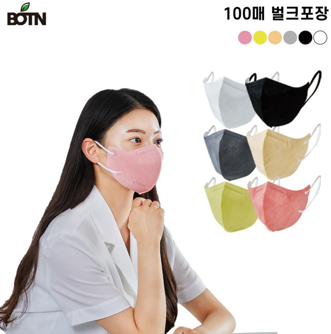 보튼 브이핏 새부리형 컬러 편한 KF94 황사 마스크, 블랙, 100개, 1매, 초소형(블랙)