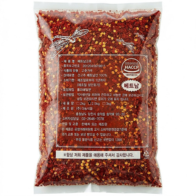 여신 베트남 크러쉬드 페퍼 양념용 소스용 아주 매운맛, 1개, 2.5kg