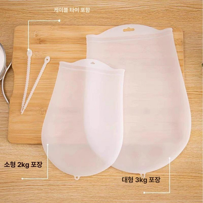 그라운드하이 실리콘반죽주머니 밀폐 파스타 가정용, 1개