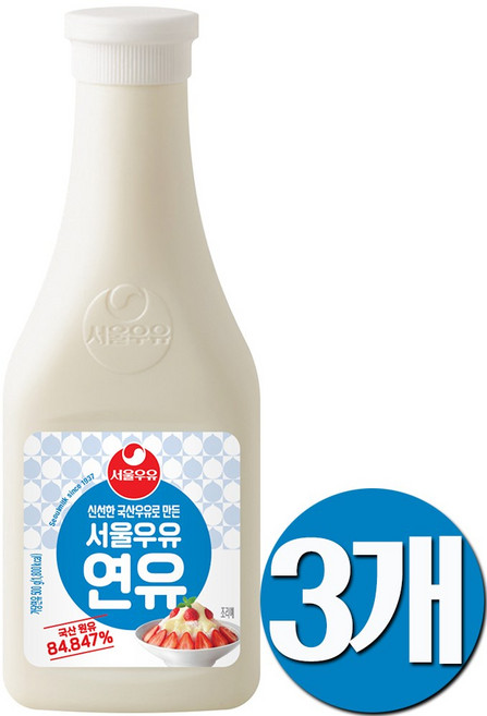 서울우유 연유 500g, 3개
