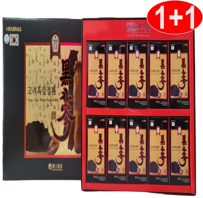 1+1고려 흑삼 절편 금산 흑홍삼 절편 홍삼 선물+쇼핑백증정, 2개, 20g 10갑, 200g