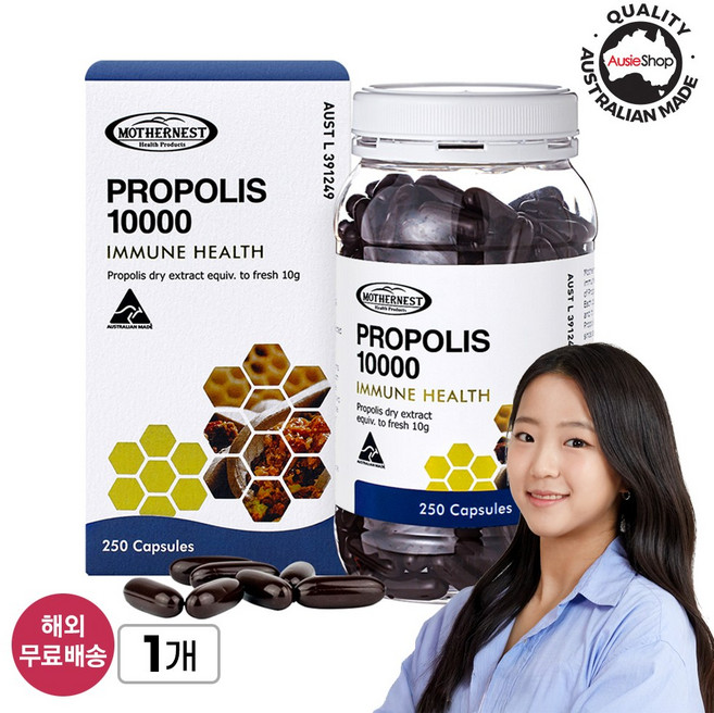 호주 마더네스트 프로폴리스 Mothernest Propolis 10000mg 250캡슐, 1개, 250정