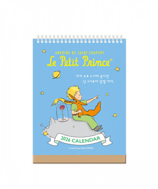 (북엔) 2026년 어린왕자 미니 탁상달력 (세로형) -스프링북, 북엔, 편집부