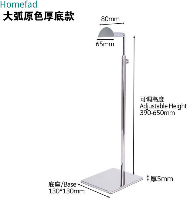 Homefad 不銹鋼掛包架 包包展示架, 原色, 1個