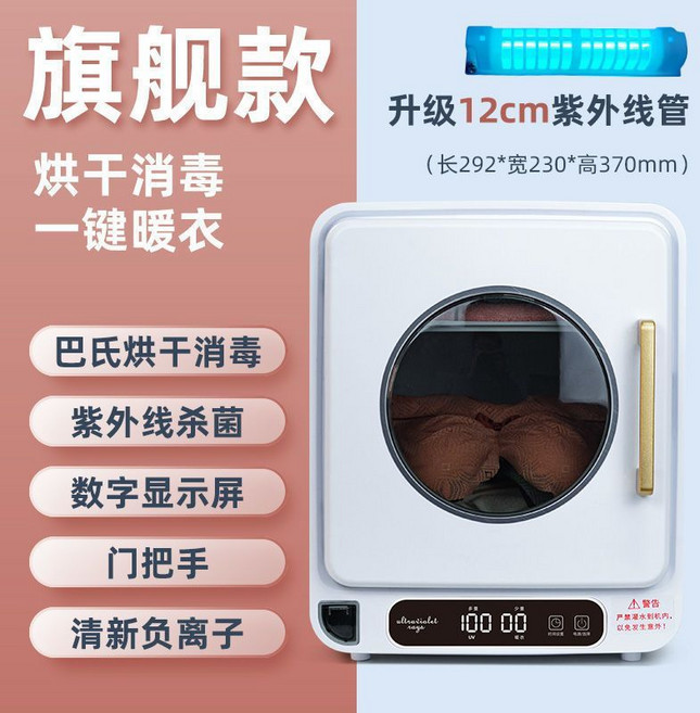 SIANG LING 迷你滾筒烘乾機 家用小型衣物靜音烘衣機, 通用