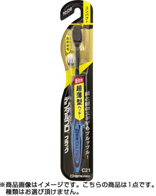 덴탈프로 블랙 초극세모 컴팩트 소프트 1본 칫솔 일본 1123626, 1개