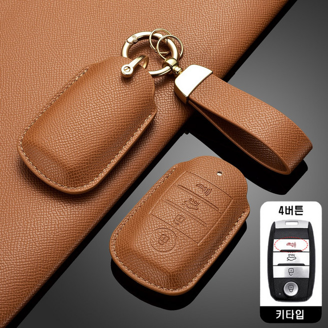 카로카 기아 호환 가죽 키케이스 키커버 K5 쏘렌토 스포티지 카니발 니로, 브라운, K-3