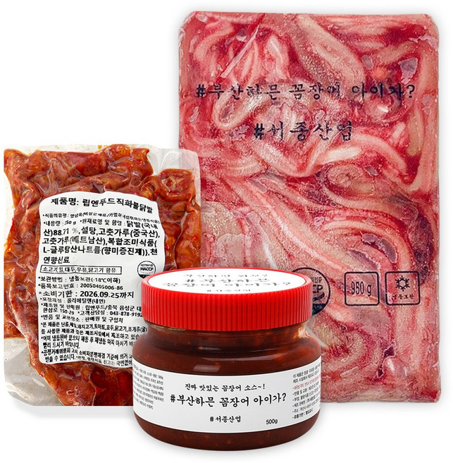 자갈치 꼼장어 닭발 양념세트 950+ 양념500g+직화무뼈닭발250g