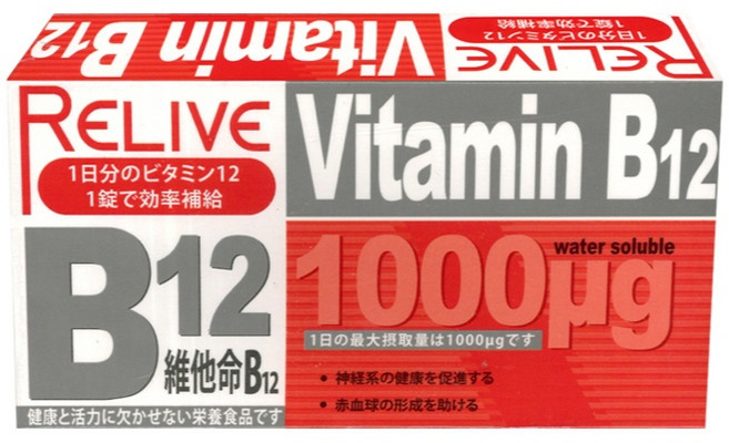 ReLive 維生素B12緩釋錠, 1個, 30顆